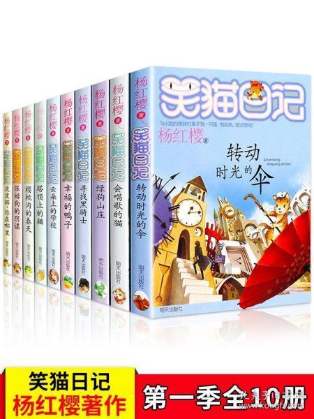 白莲花守则