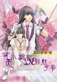 被贾府赶出去的丫头们，她们的结局如何呢？游戏画面