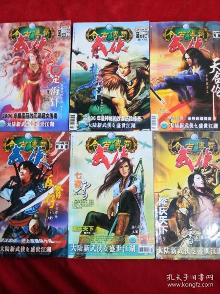 西藏省考是联考,还是自己单独命题游戏画面