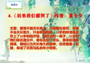 大厦管理者