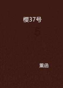 失落的星球2