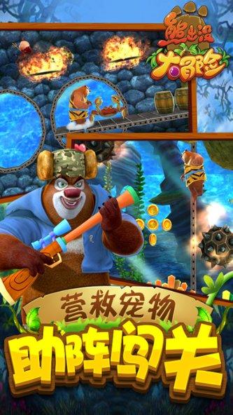 迷你飞机大战