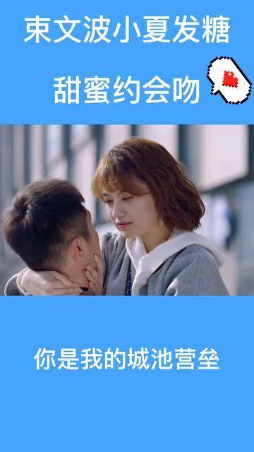 日本各大电台都忙着抢新闻，为何东京电视台如此特别只关注动漫美食购物？游戏画面
