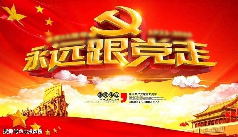 潘玮柏“狂爱”巡回演唱会