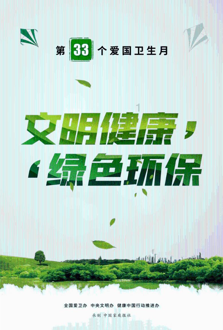 老山羊救援