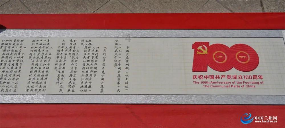 小时代官方游戏