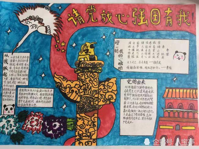 卡通红色汽车拼图