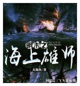 4399警戒风暴