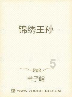 市桥山国有林管理局:情系老职工 慰问暖人心
