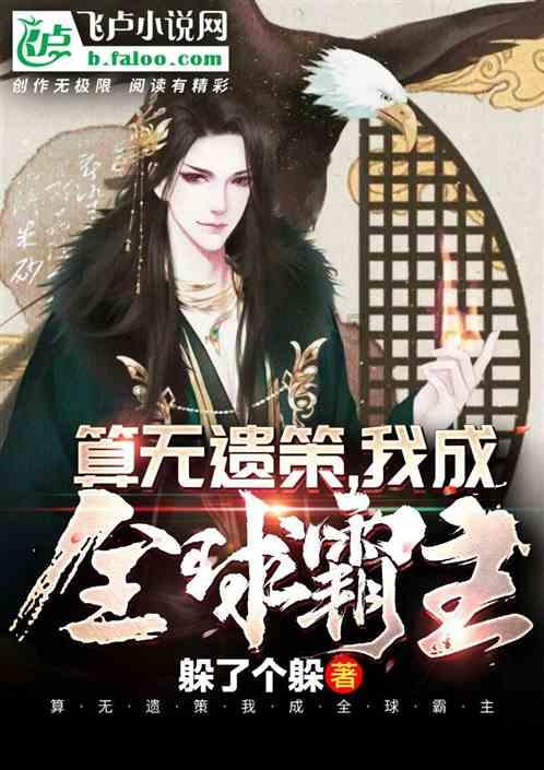 可爱宝宝大作战